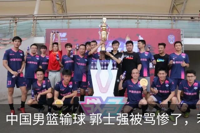 中国男篮输球 郭士强被骂惨了，若无缘第二阶段 下课将毫无悬念！
