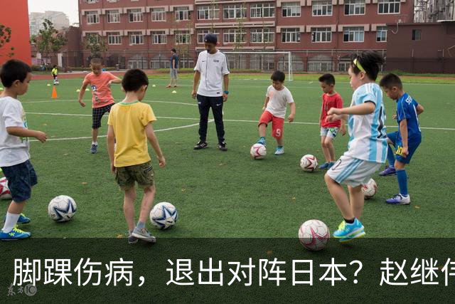 脚踝伤病，退出对阵日本？赵继伟官宣，男篮公布名单，庞峥麟入选
